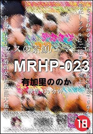 MRHP-023torrent