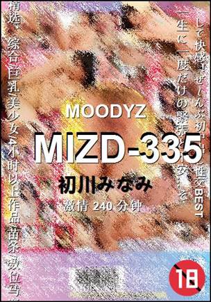 MIZD-335