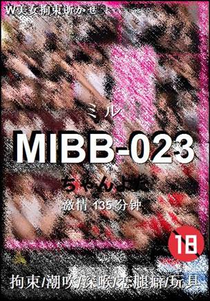 MIBB-023torrent