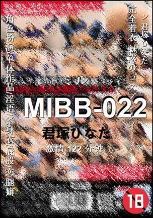 MIBB-022torrent