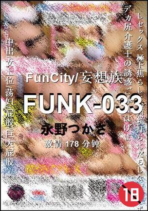 FUNK-033torrent