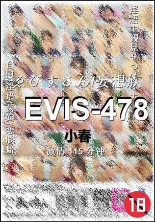 EVIS-478torrent