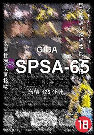 SPSA-65torrent