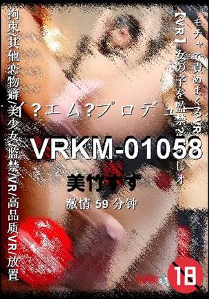 VRKM-01058torrent