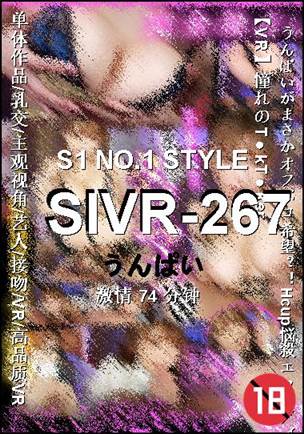 SIVR-267torrent