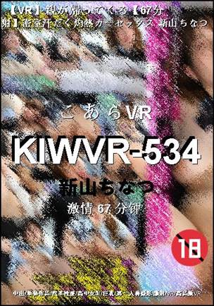 KIWVR-534torrent