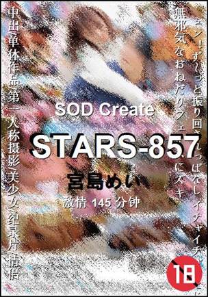 STARS-857torrent