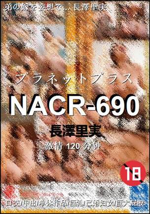 NACR-690torrent