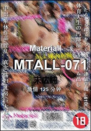 MTALL-071torrent