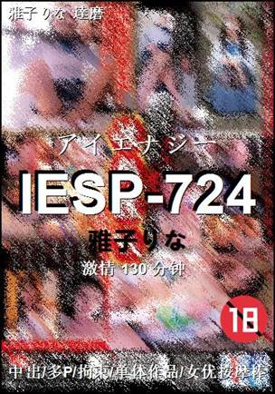 IESP-724torrent