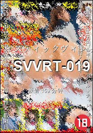 SVVRT-019torrent