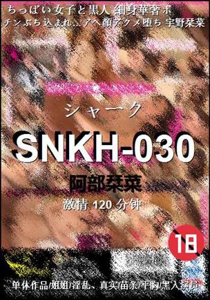 SNKH-030torrent