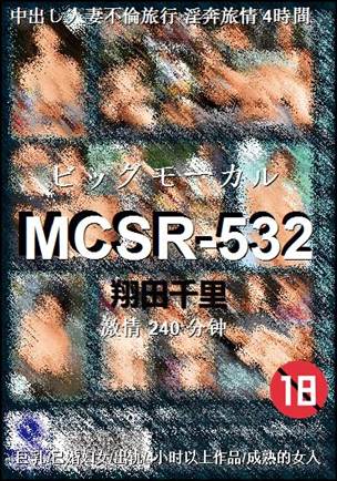 MCSR-532torrent