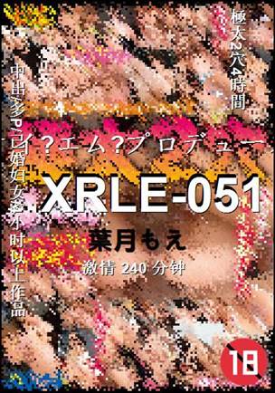 XRLE-051torrent