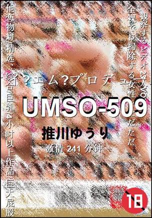 UMSO-509torrent