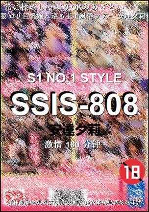 SSIS-808torrent