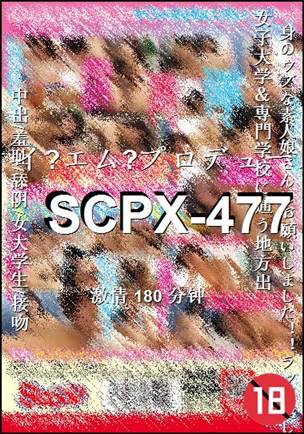 SCPX-477torrent