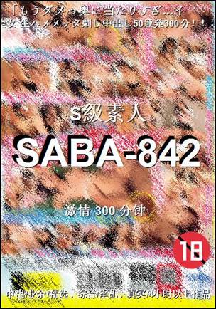 SABA-842torrent