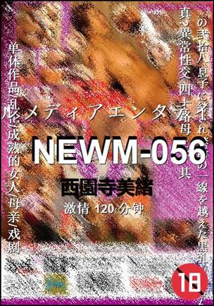 NEWM-056torrent