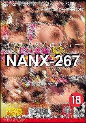 NANX-267torrent