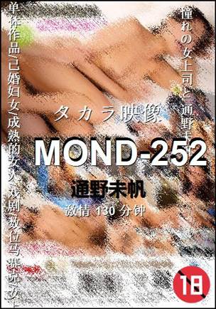 MOND-252torrent