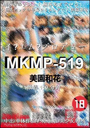 MKMP-519torrent