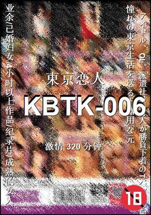 KBTK-006torrent