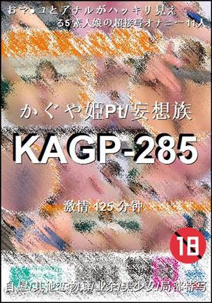 KAGP-285torrent