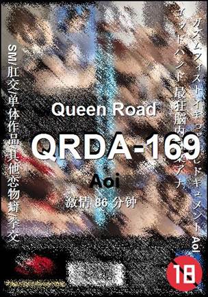 QRDA-169torrent