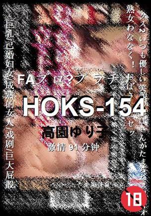 HOKS-154torrent