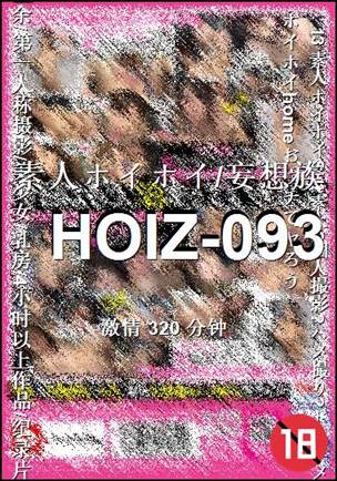 HOIZ-093torrent