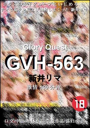 GVH-563torrent