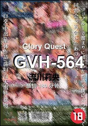 GVH-564torrent