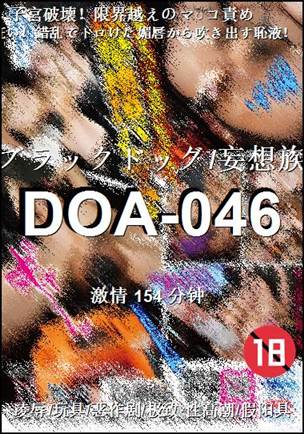 DOA-046torrent