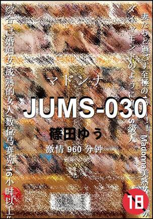 JUMS-030torrent