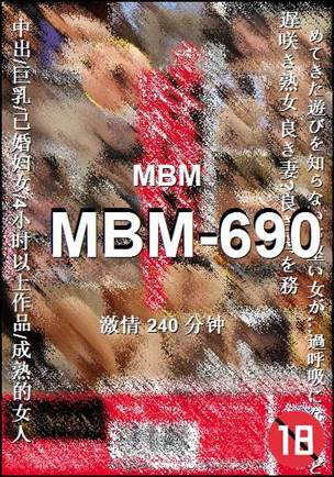MBM-690torrent