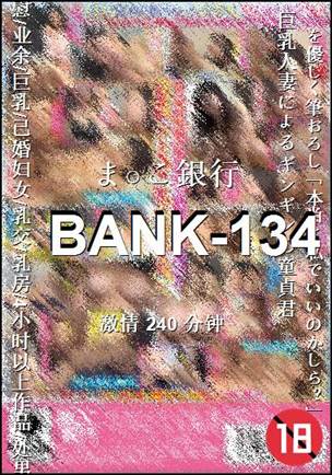 BANK-134torrent