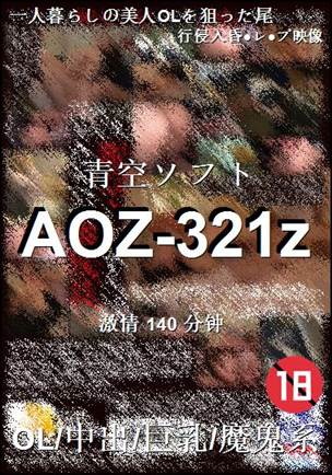 AOZ-321ztorrent