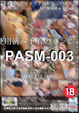 PASM-003torrent