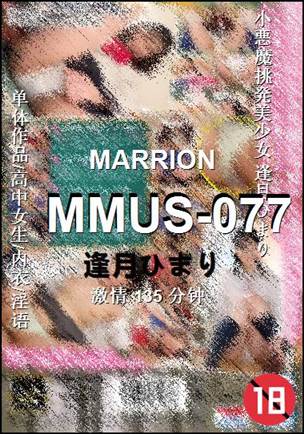 MMUS-077torrent