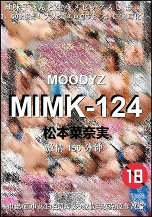 MIMK-124