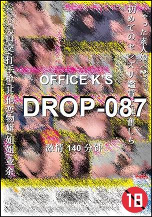 DROP-087torrent