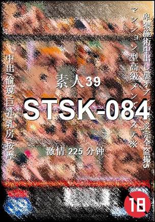 STSK-084torrent
