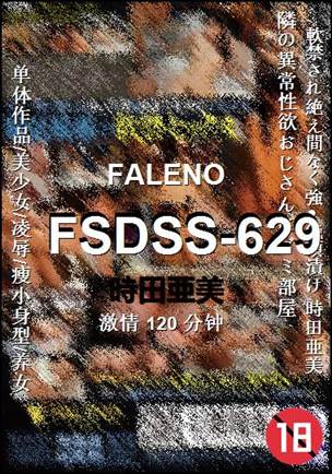 FSDSS-629torrent