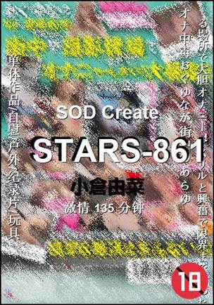STARS-861torrent