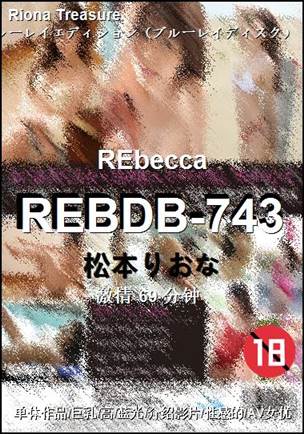 REBDB-743torrent
