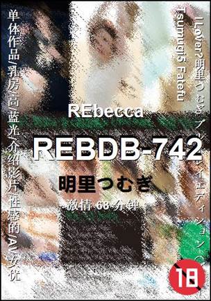 REBDB-742torrent