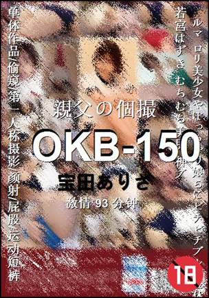 OKB-150torrent