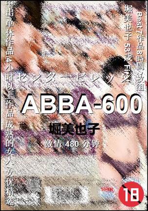 ABBA-600torrent