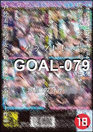 GOAL-079torrent